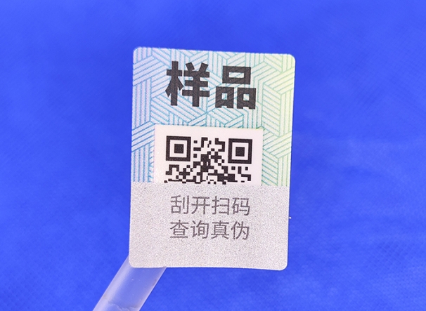 扒一扒刮开式防伪标签,真的安全无虞吗?