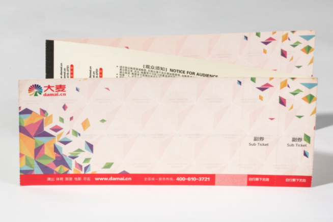 假票泛滥,一文让你看懂门票防伪工艺