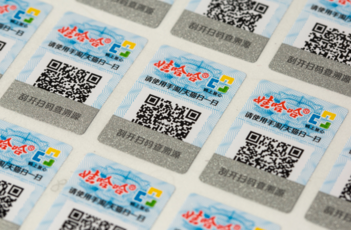 揭秘印刷二维码防伪标签生产全流程